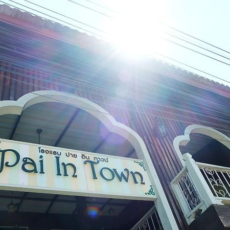 מלון Pai In Town מראה חיצוני תמונה